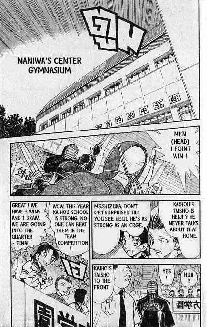 Detective Conan - 314 page 2