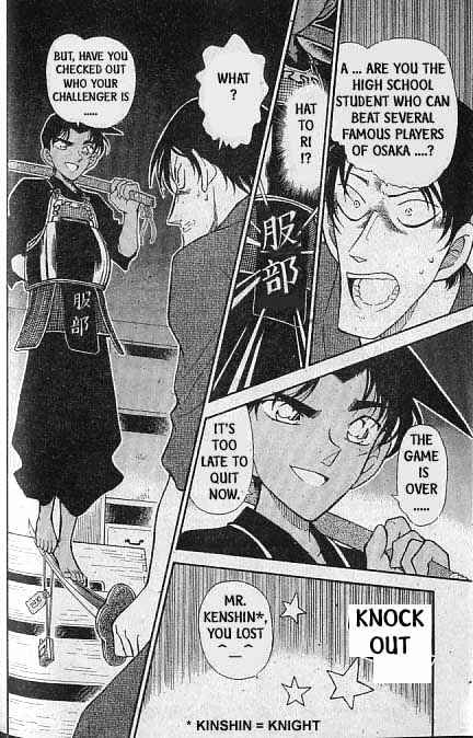 Detective Conan - 316 page 17