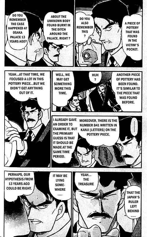 Detective Conan - 317 page 5