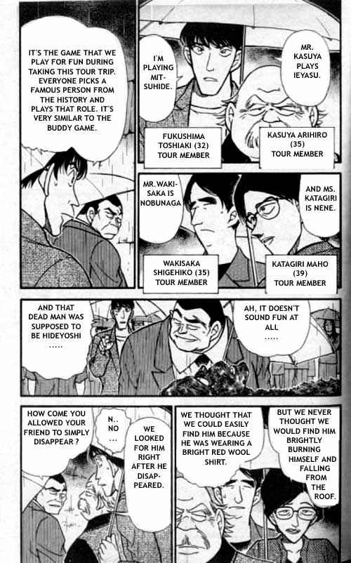 Detective Conan - 318 page 4