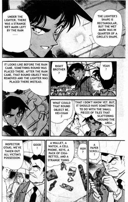 Detective Conan - 318 page 9