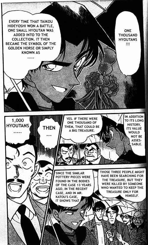 Detective Conan - 319 page 4