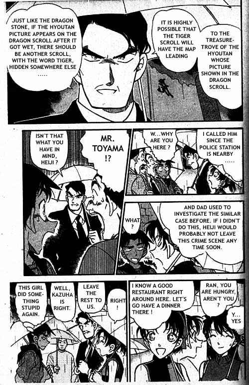 Detective Conan - 319 page 6