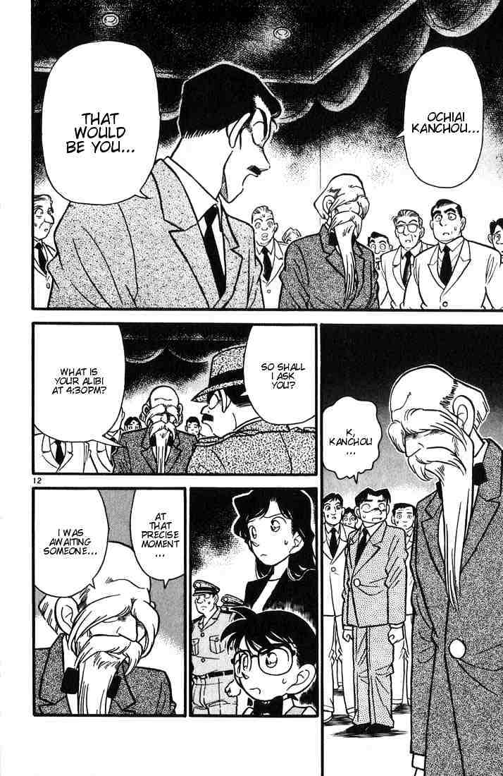 Detective Conan - 32 page 12