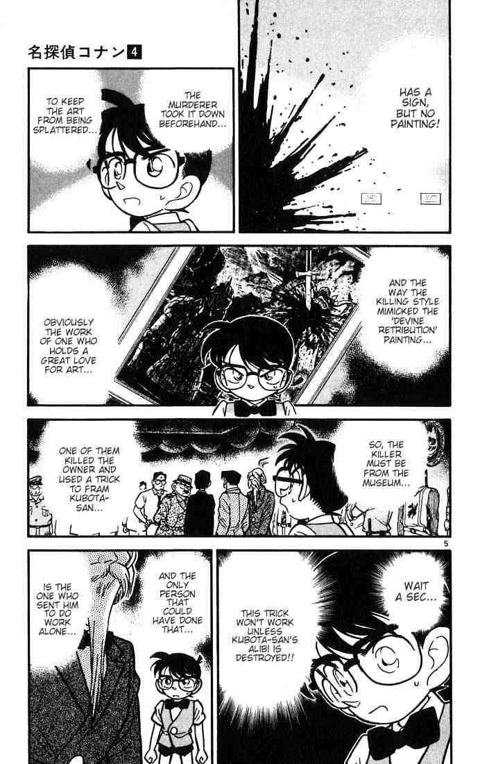 Detective Conan - 32 page 5