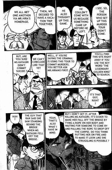 Detective Conan - 320 page 12