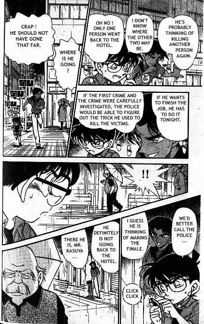 Detective Conan - 320 page 15