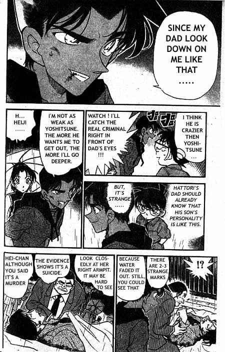 Detective Conan - 320 page 7