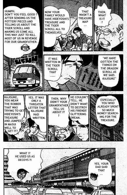 Detective Conan - 321 page 17