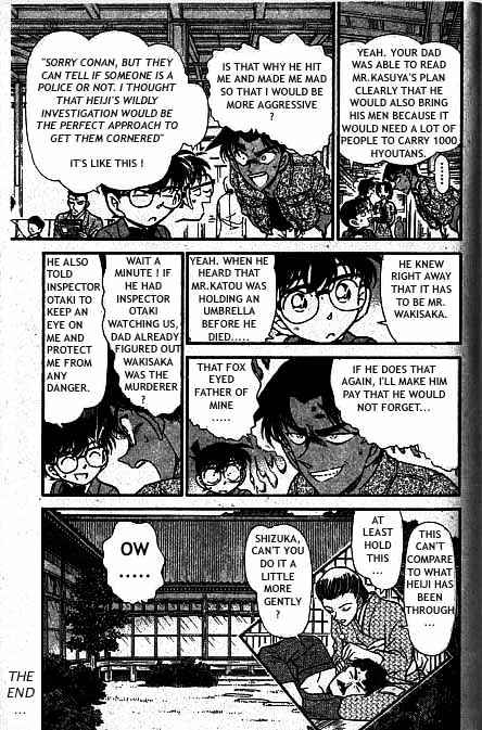 Detective Conan - 321 page 18