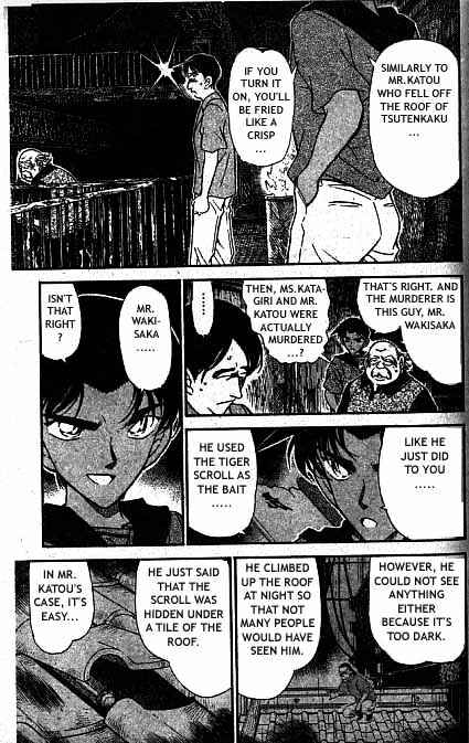 Detective Conan - 321 page 6