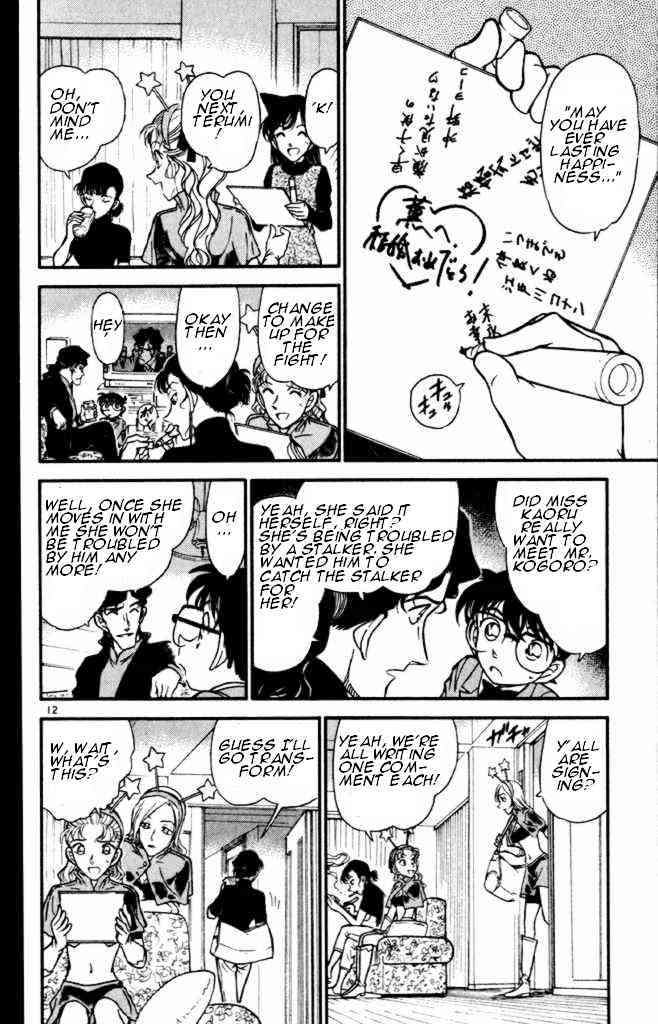 Detective Conan - 322 page 12