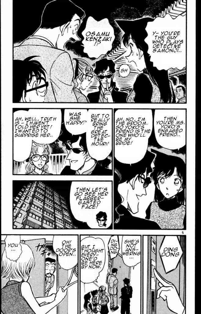 Detective Conan - 322 page 5