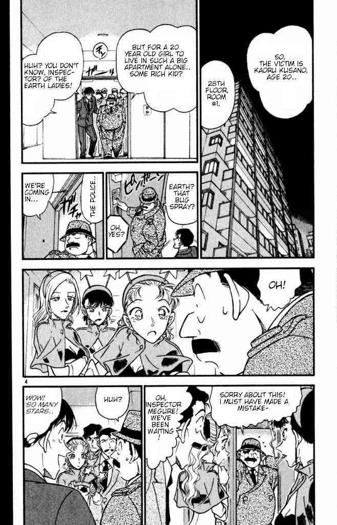 Detective Conan - 323 page 4