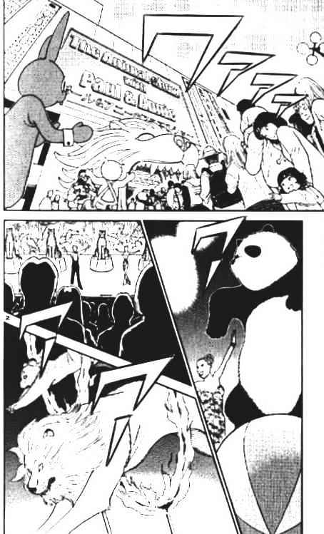 Detective Conan - 325 page 2