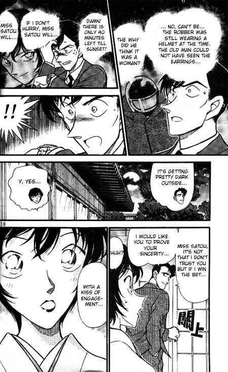 Detective Conan - 329 page 16