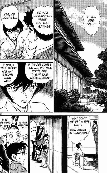 Detective Conan - 329 page 2
