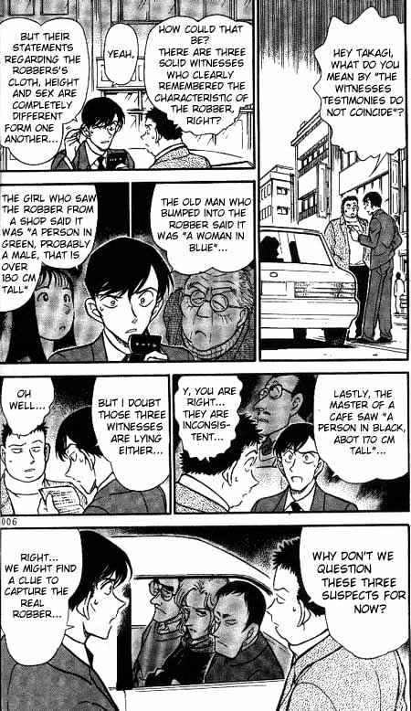 Detective Conan - 329 page 4