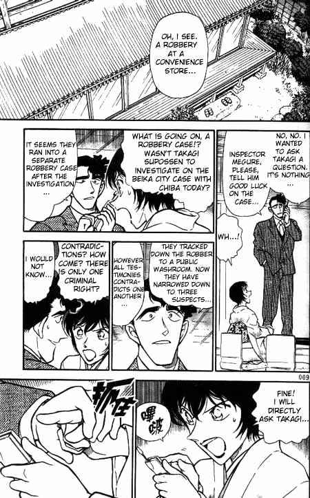 Detective Conan - 329 page 7