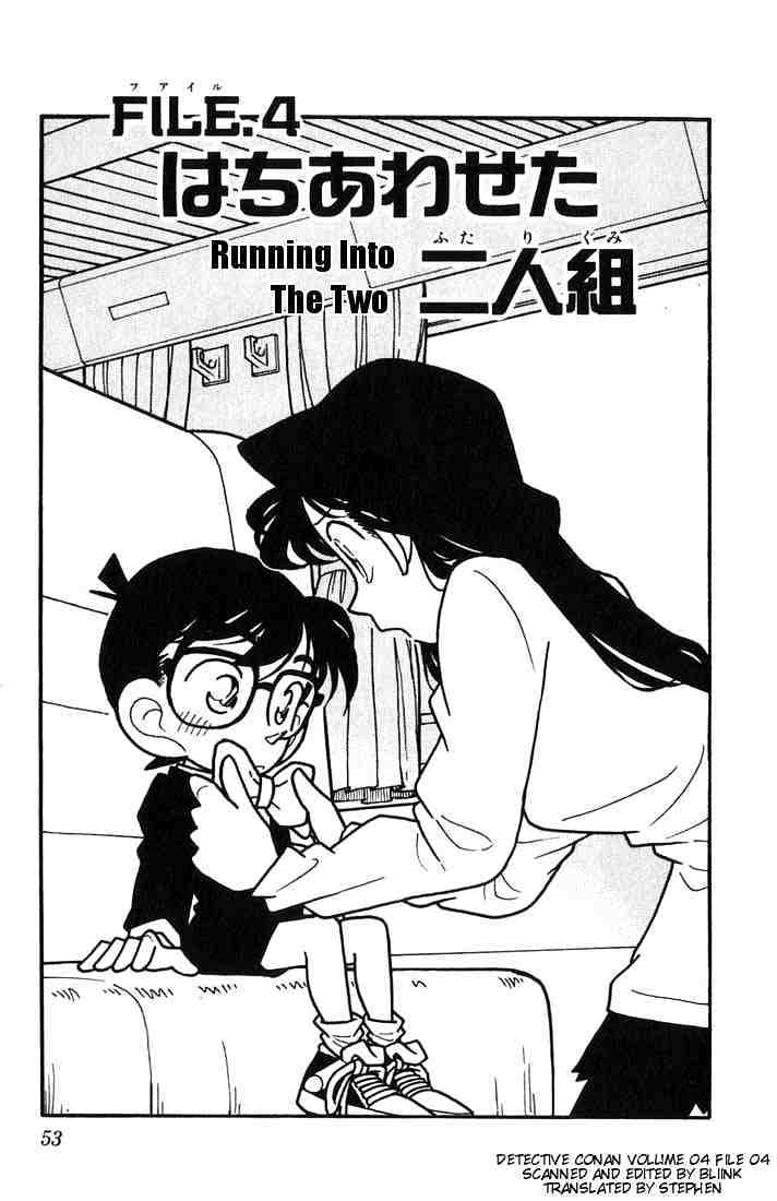 Detective Conan - 33 page 1