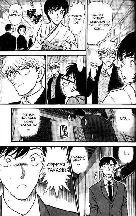 Detective Conan - 330 page 17
