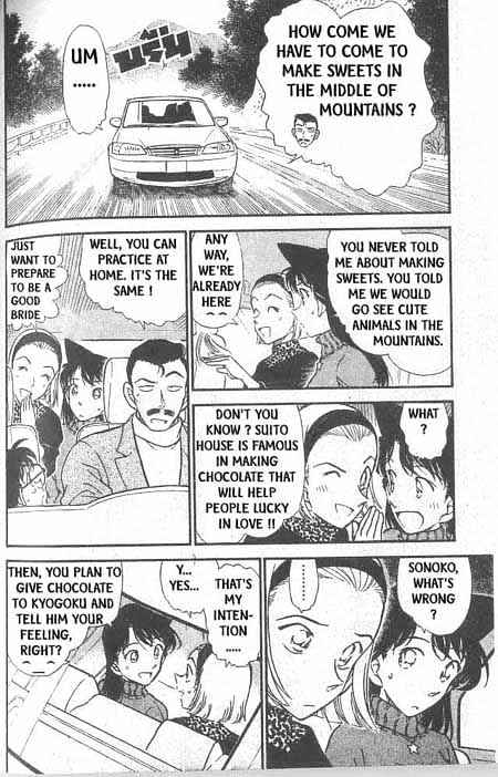 Detective Conan - 331 page 5