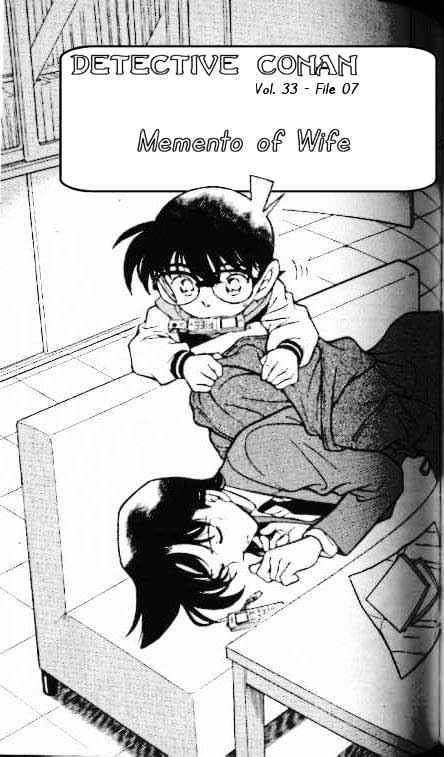 Detective Conan - 335 page 1