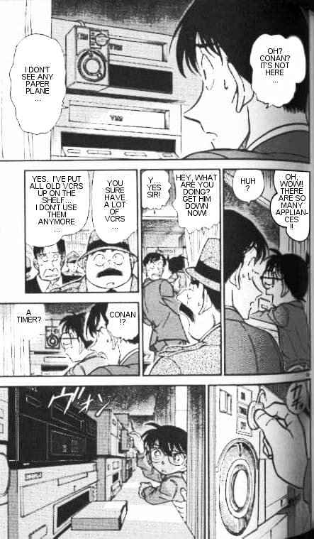 Detective Conan - 336 page 15