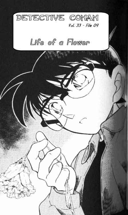 Detective Conan - 337 page 1