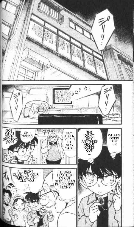 Detective Conan - 337 page 2