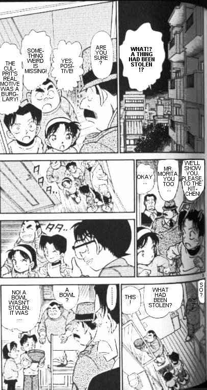 Detective Conan - 337 page 5