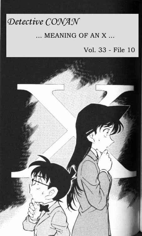 Detective Conan - 338 page 1