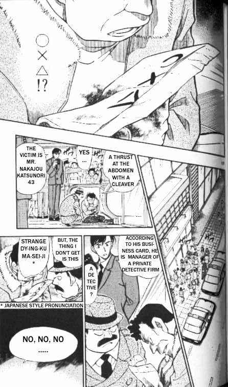 Detective Conan - 338 page 13