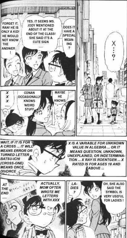 Detective Conan - 338 page 4