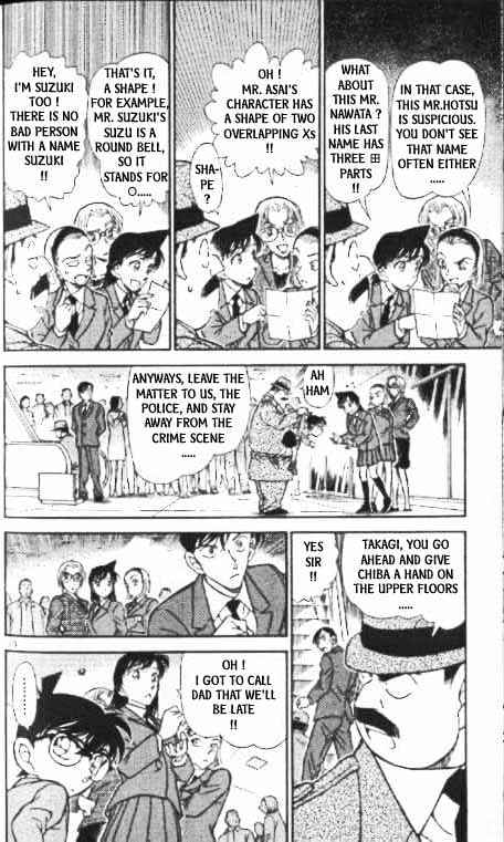 Detective Conan - 339 page 10