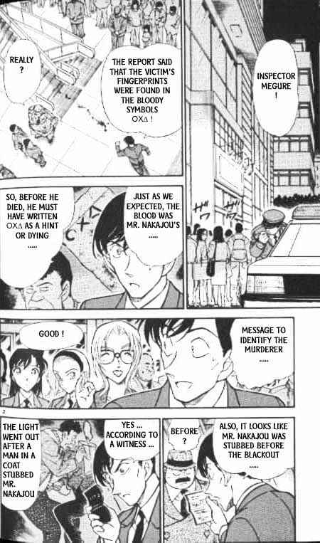 Detective Conan - 339 page 2