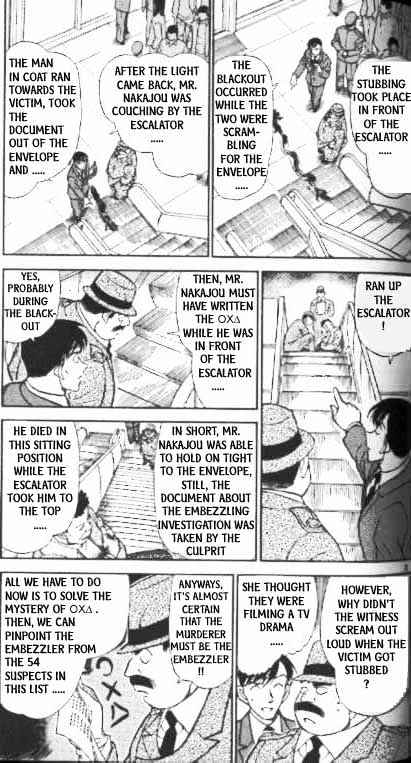 Detective Conan - 339 page 3