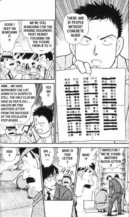 Detective Conan - 339 page 8