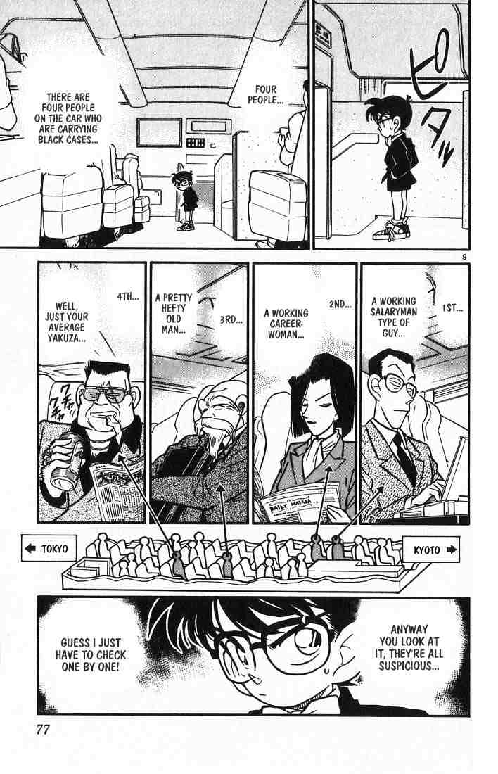 Detective Conan - 34 page 9