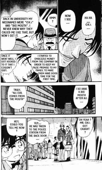 Detective Conan - 340 page 12