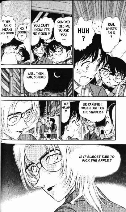 Detective Conan - 340 page 14