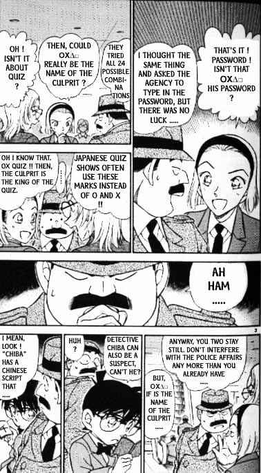 Detective Conan - 340 page 3