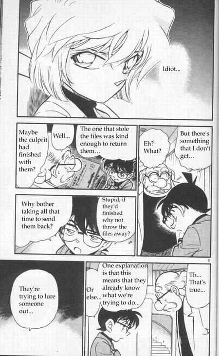 Detective Conan - 341 page 5