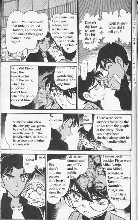 Detective Conan - 341 page 7
