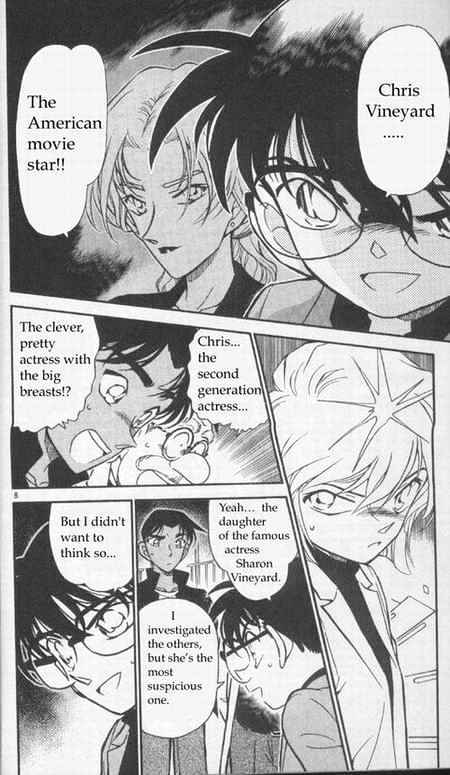 Detective Conan - 341 page 8