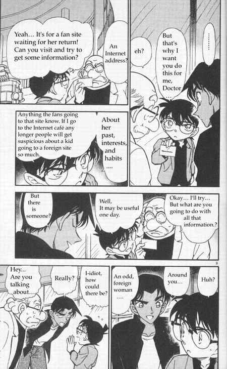 Detective Conan - 341 page 9