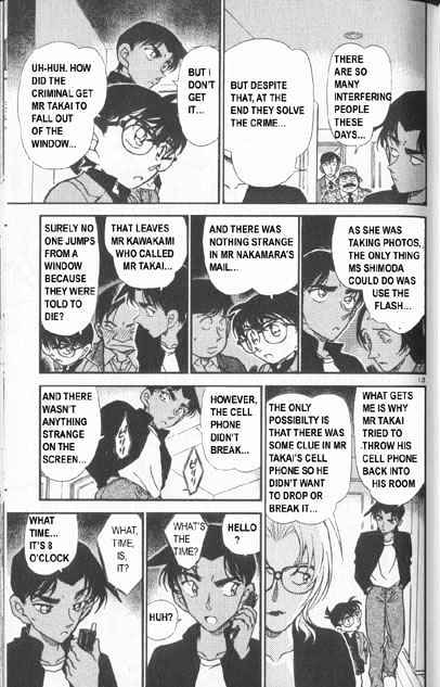 Detective Conan - 342 page 13