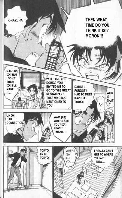 Detective Conan - 342 page 14