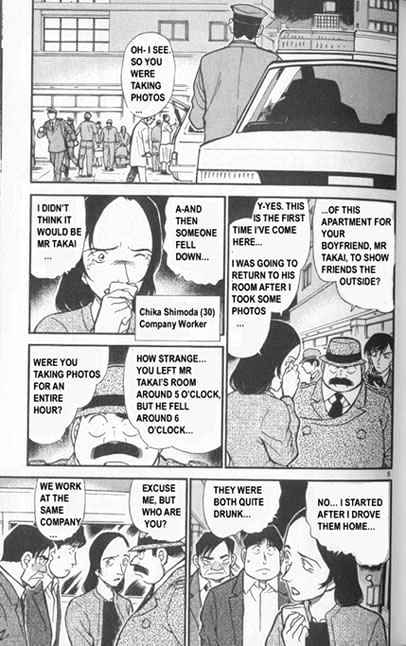 Detective Conan - 342 page 5