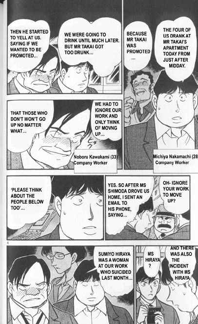 Detective Conan - 342 page 6